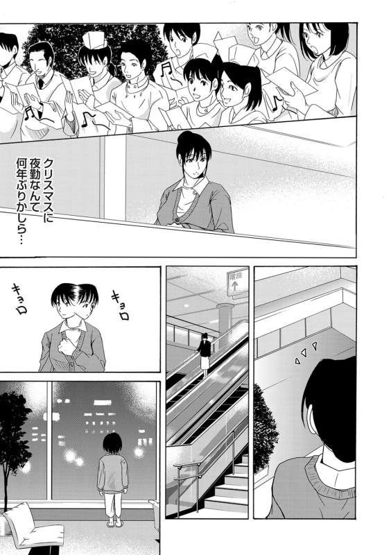 COMIC Magnum Vol. 38_023