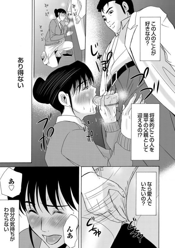 COMIC Magnum Vol. 38_039