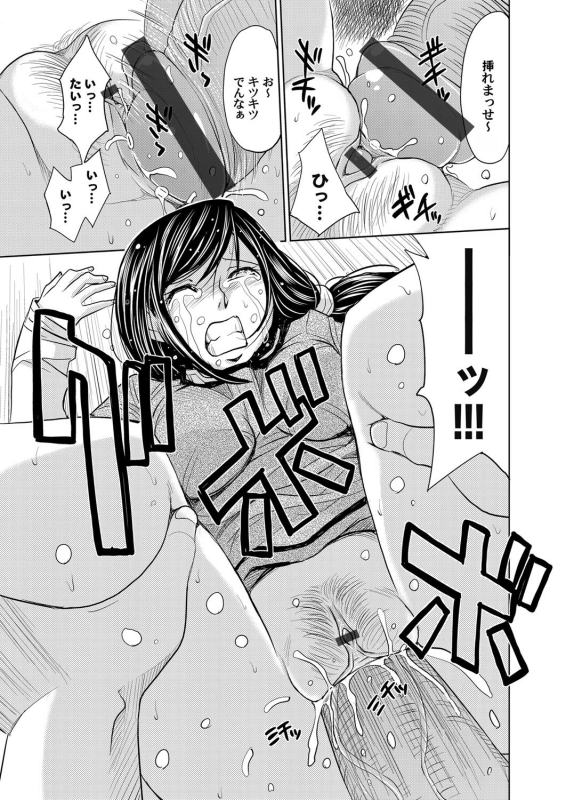 COMIC Magnum Vol. 38_059