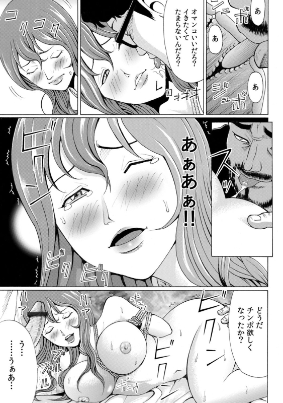 COMIC Magnum Vol. 38_085