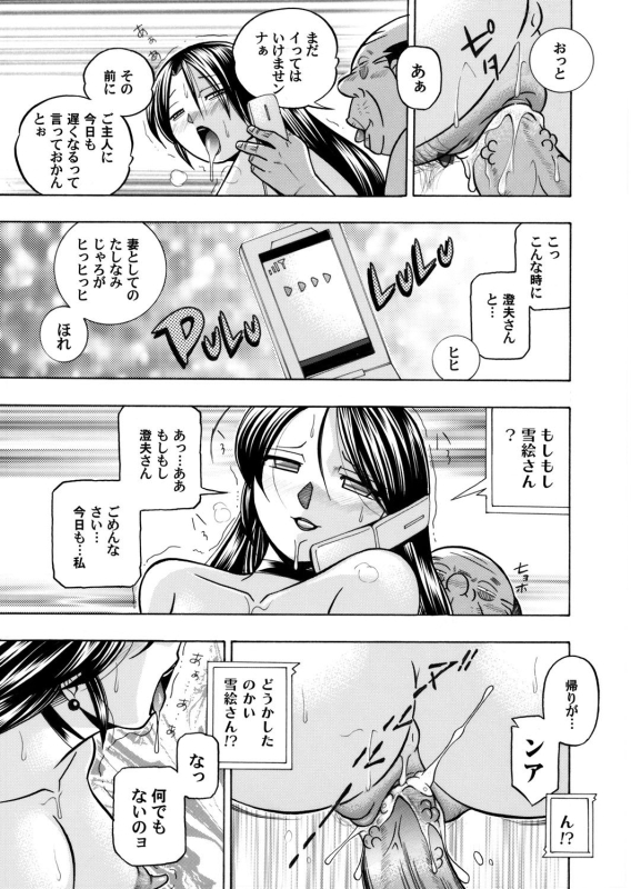 COMIC Magnum Vol. 39_017