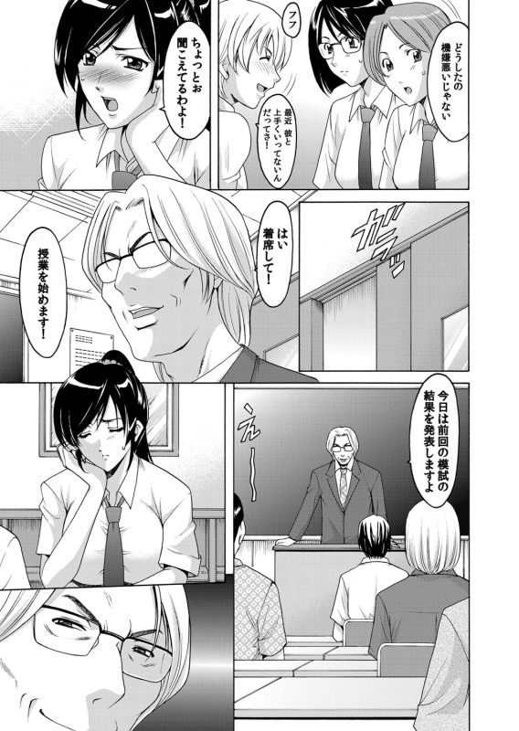 COMIC Magnum Vol. 40_023