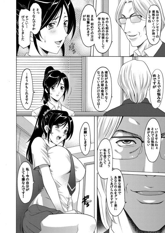 COMIC Magnum Vol. 40_026