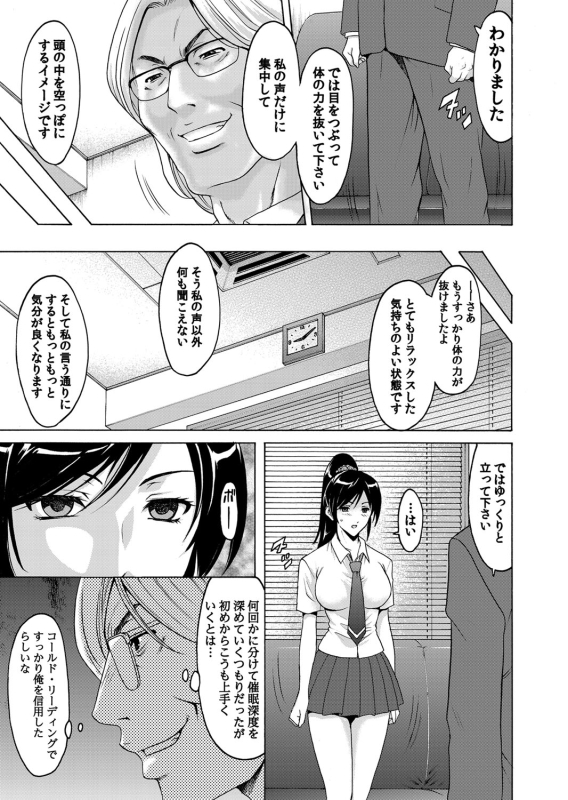 COMIC Magnum Vol. 40_027
