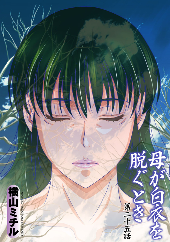 COMIC Magnum Vol. 40_043