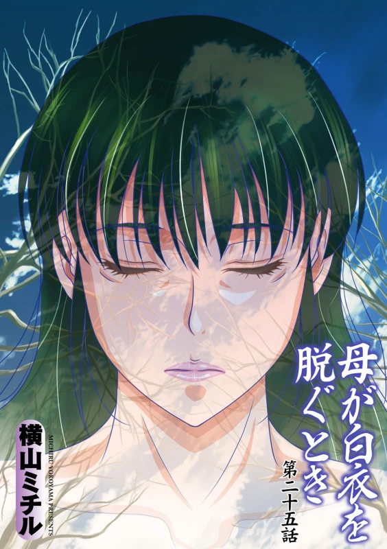 COMIC Magnum Vol. 40_043