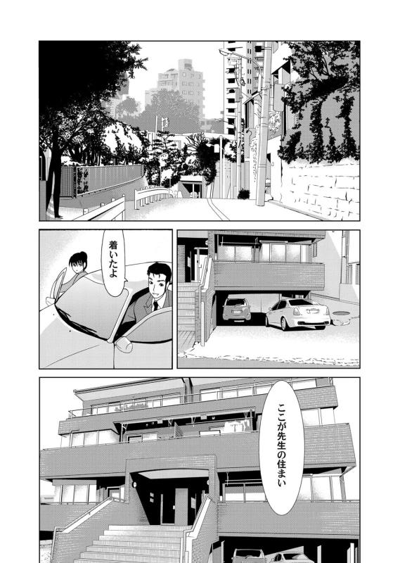 COMIC Magnum Vol. 40_062