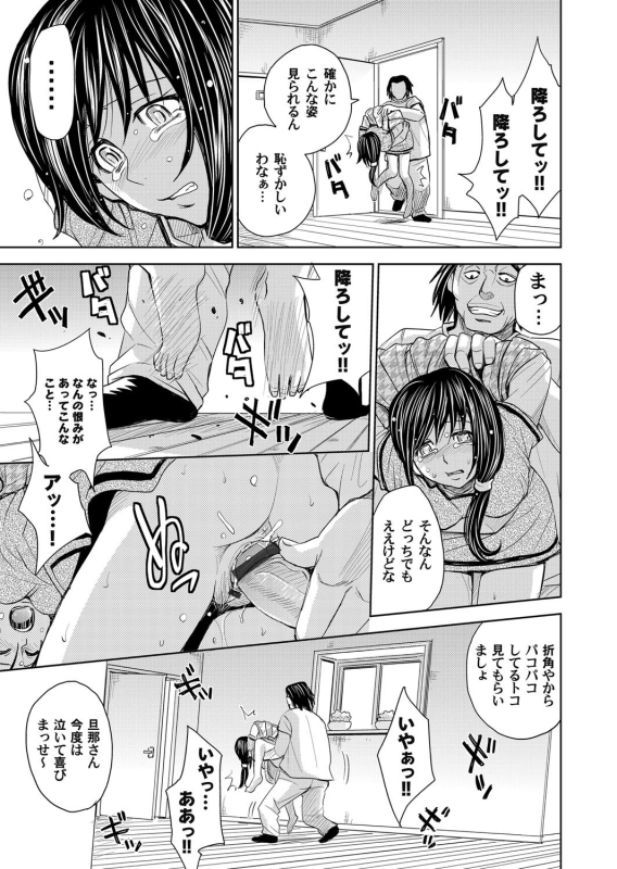 COMIC Magnum Vol. 40_073