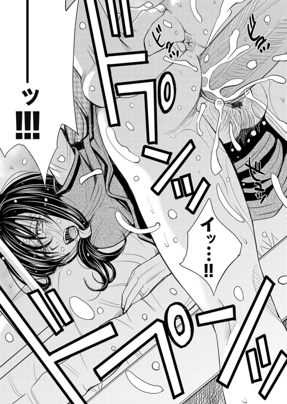 COMIC Magnum Vol. 40_081