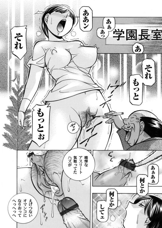 COMIC Magnum Vol. 42_024