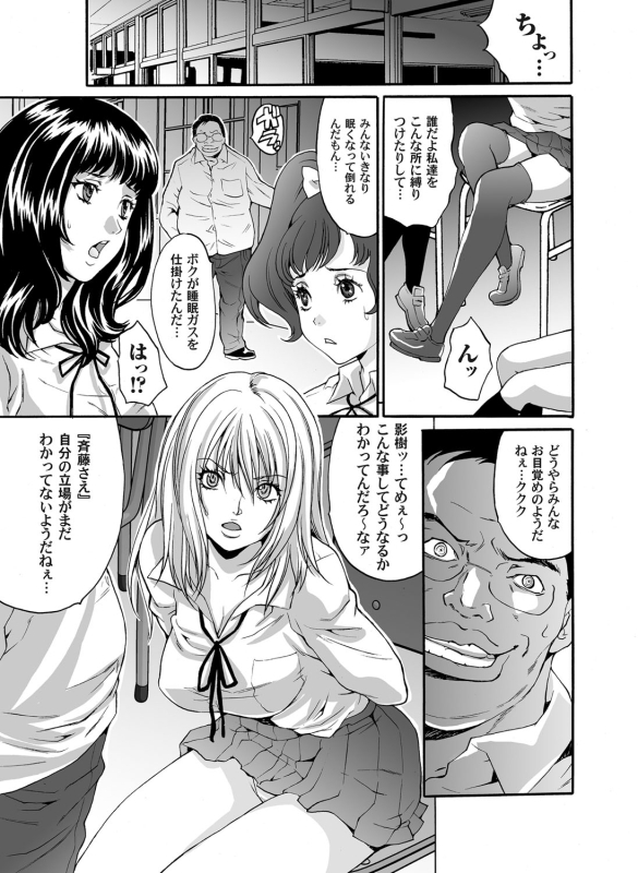 COMIC Magnum Vol. 42_069