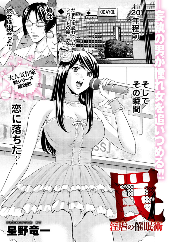 COMIC Magnum Vol. 43_031