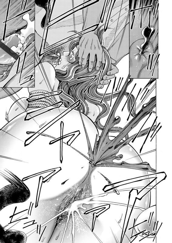 COMIC Magnum Vol. 43_099