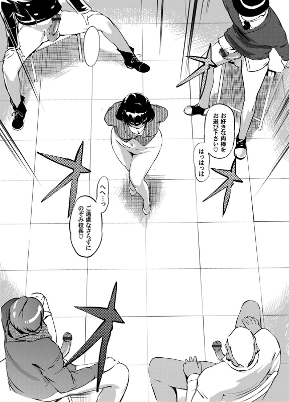 COMIC Magnum Vol. 44_039