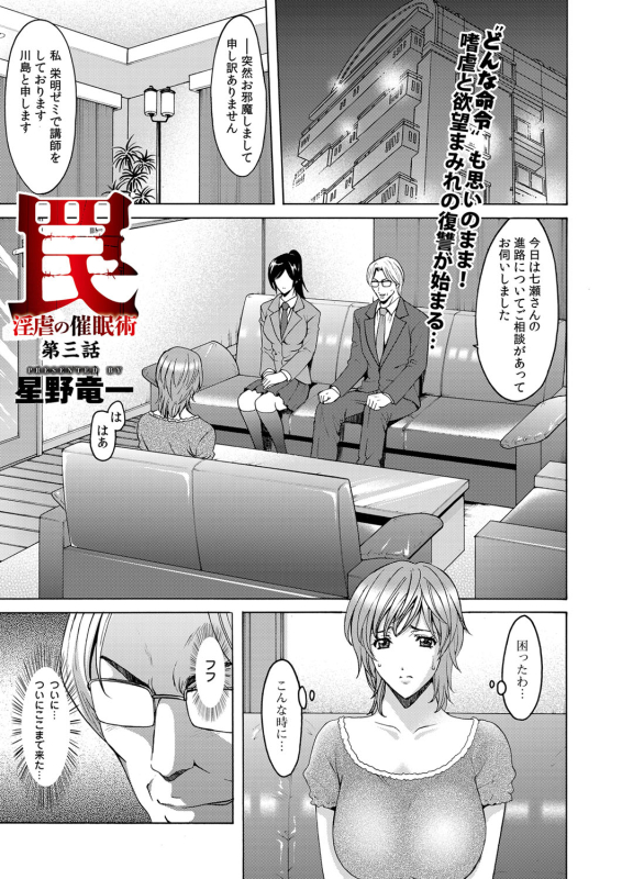 COMIC Magnum Vol. 44_047