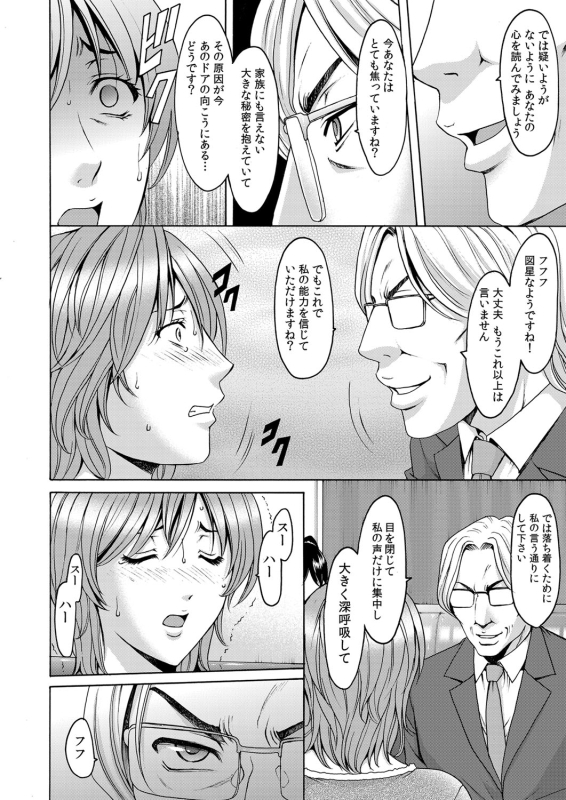 COMIC Magnum Vol. 44_052