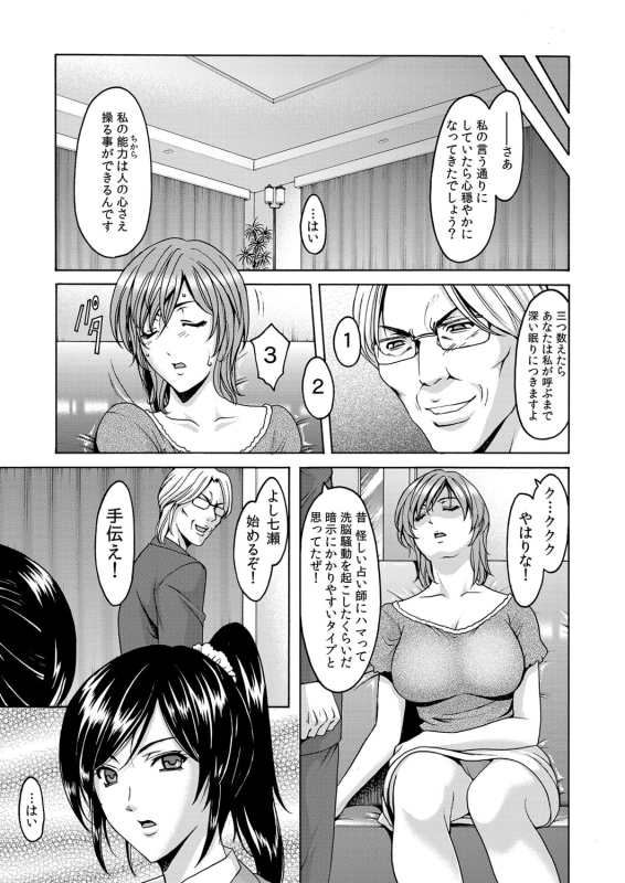 COMIC Magnum Vol. 44_053