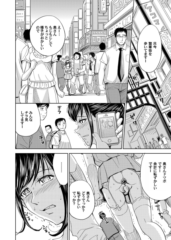 COMIC Magnum Vol. 44_076