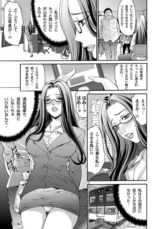 COMIC Magnum Vol. 44_091