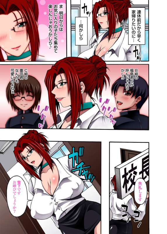 COMIC Magnum Vol. 45_043