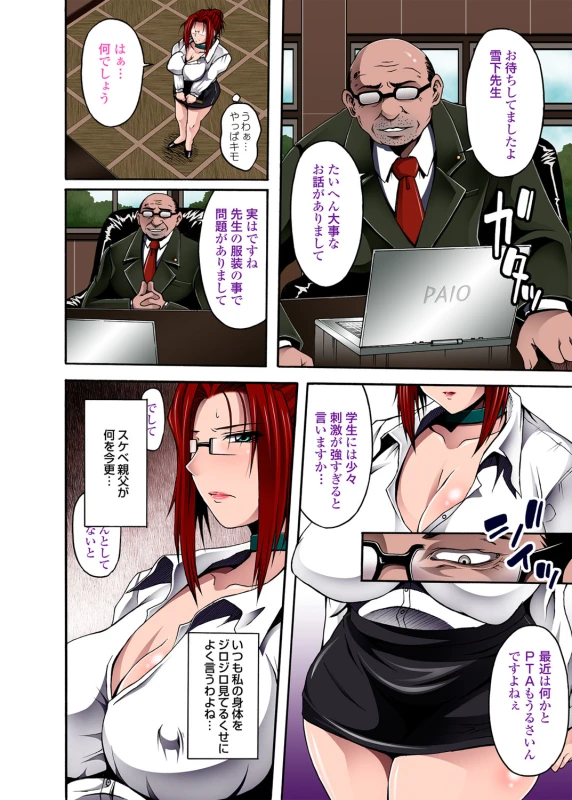 COMIC Magnum Vol. 45_044