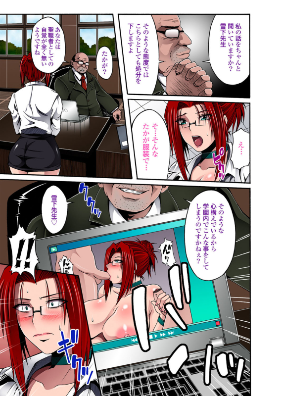 COMIC Magnum Vol. 45_045