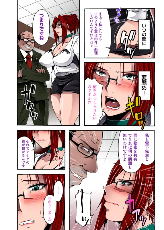 COMIC Magnum Vol. 45_046