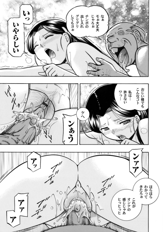 COMIC Magnum Vol. 46_003