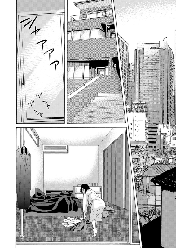 COMIC Magnum Vol. 46_022