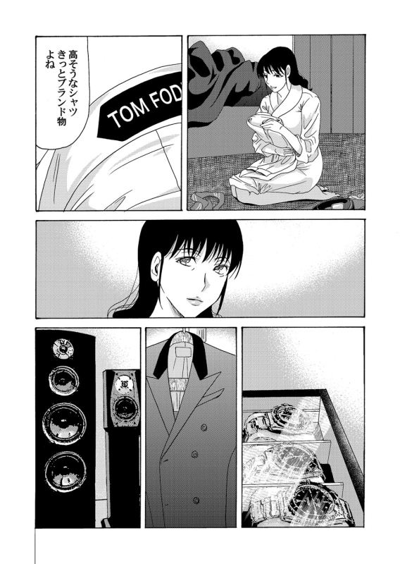 COMIC Magnum Vol. 46_023