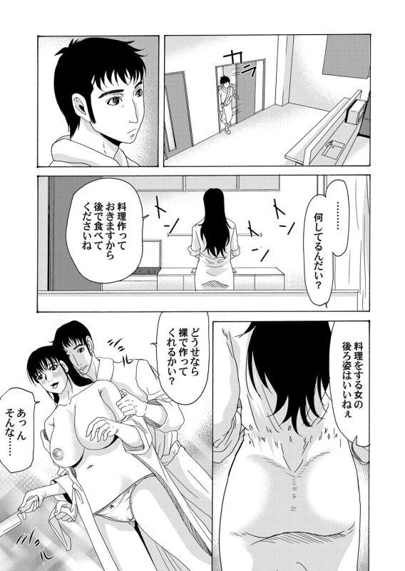 COMIC Magnum Vol. 46_025