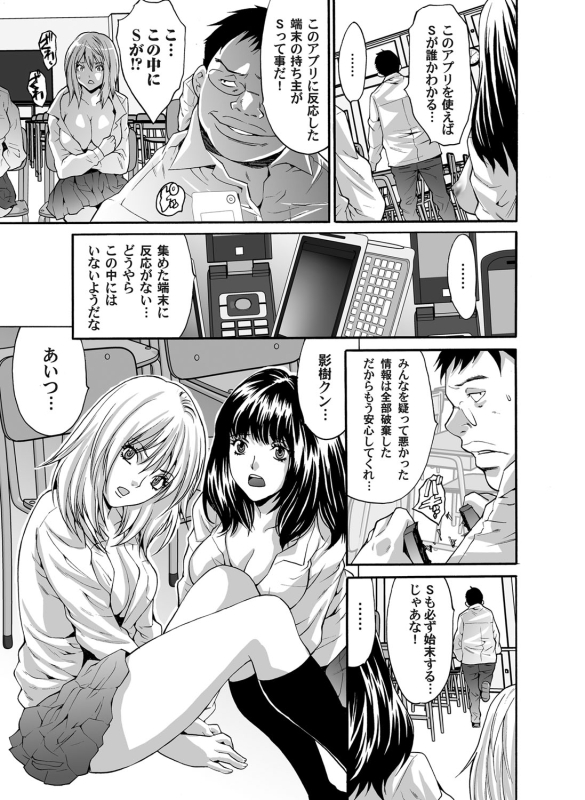 COMIC Magnum Vol. 46_061