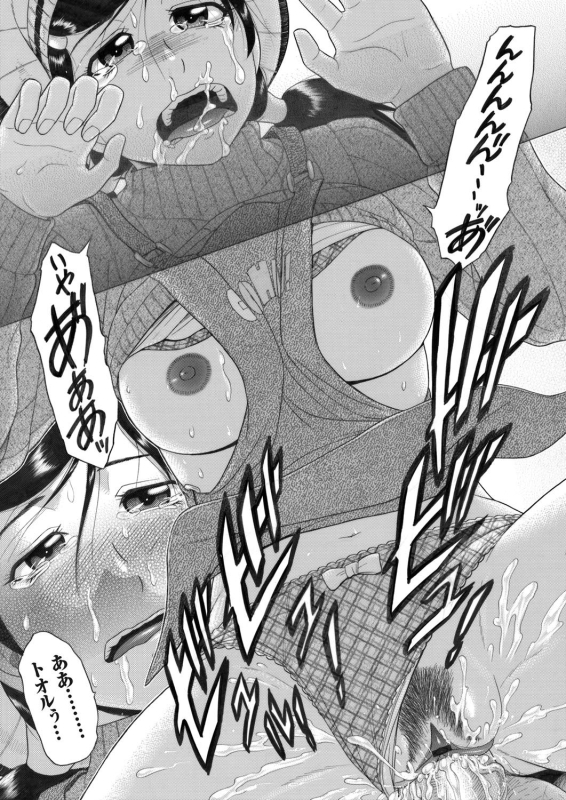 COMIC Magnum Vol. 46_135