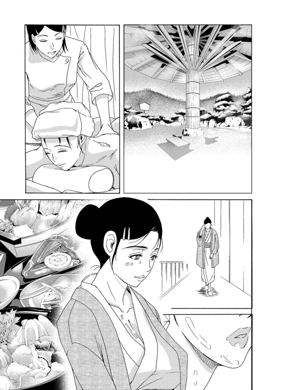 COMIC Magnum Vol. 47_027