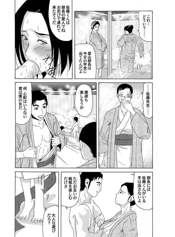 COMIC Magnum Vol. 47_031