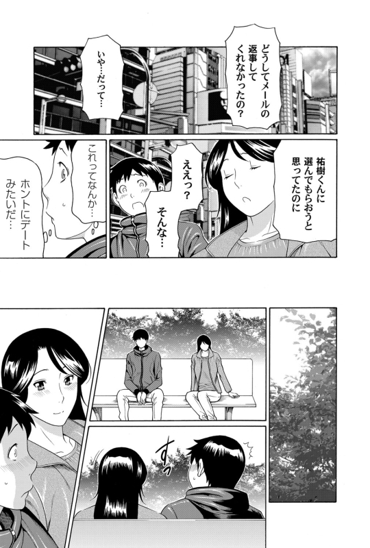 COMIC Magnum Vol. 47_069