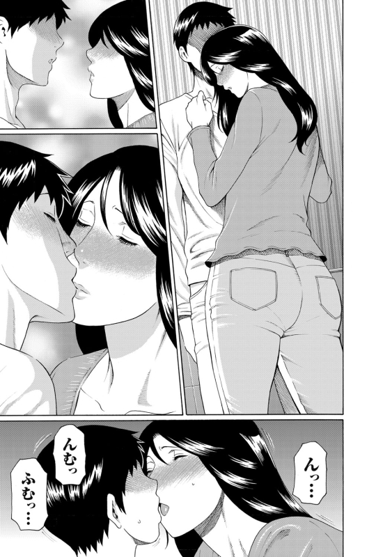 COMIC Magnum Vol. 47_073