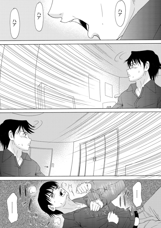 COMIC Magnum Vol. 49_022