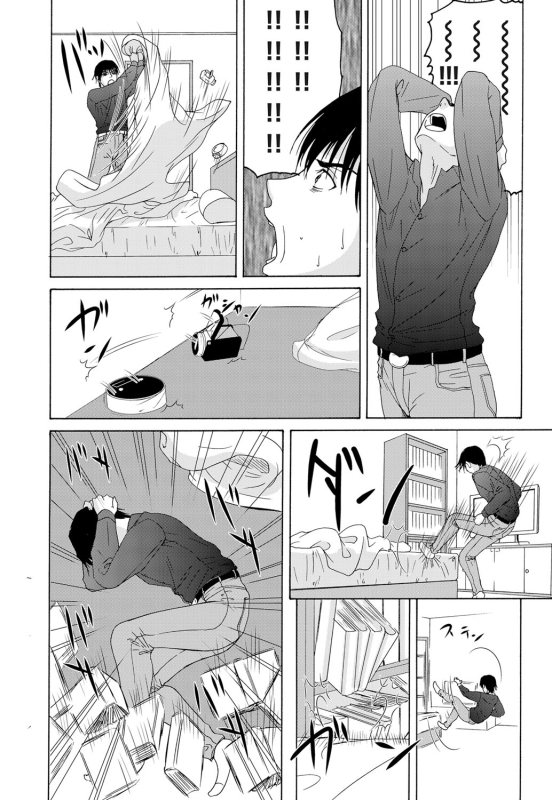 COMIC Magnum Vol. 49_023