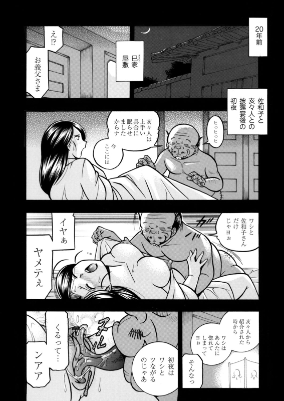 COMIC Magnum Vol. 50_008