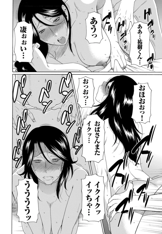 COMIC Magnum Vol. 50_024