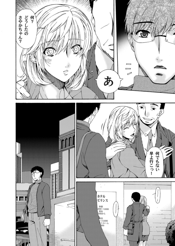 COMIC Magnum Vol. 50_044