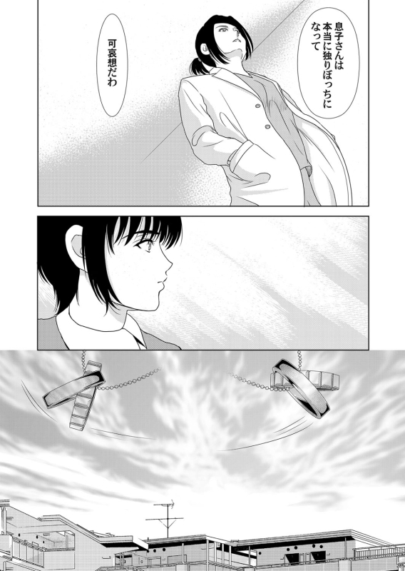 COMIC Magnum Vol. 51_040