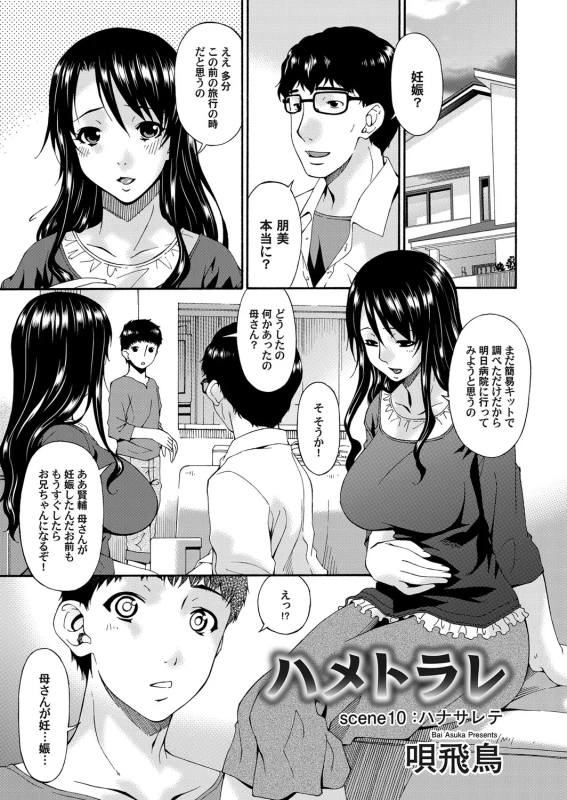 COMIC Magnum Vol. 51_063