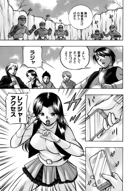 COMIC Magnum Vol. 54_003