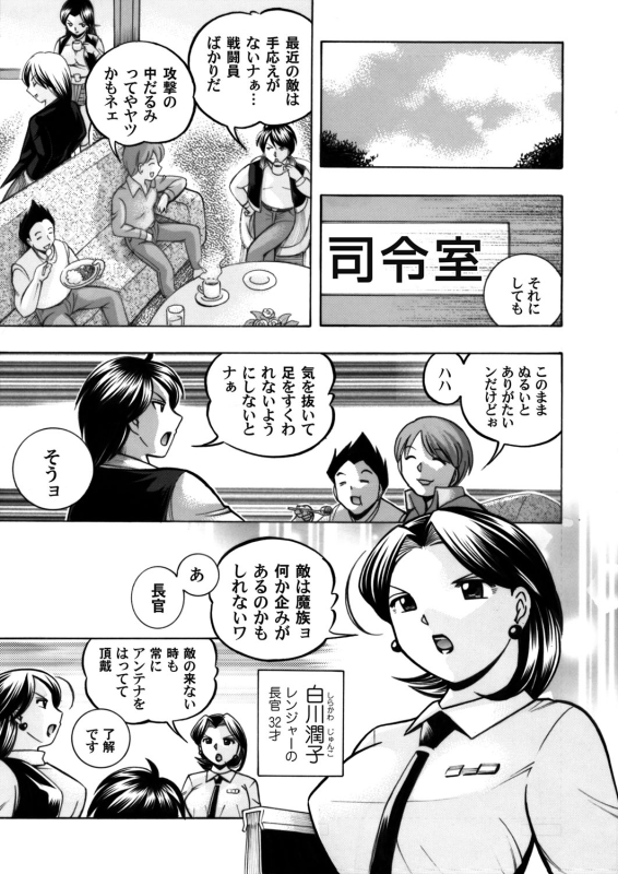 COMIC Magnum Vol. 54_007