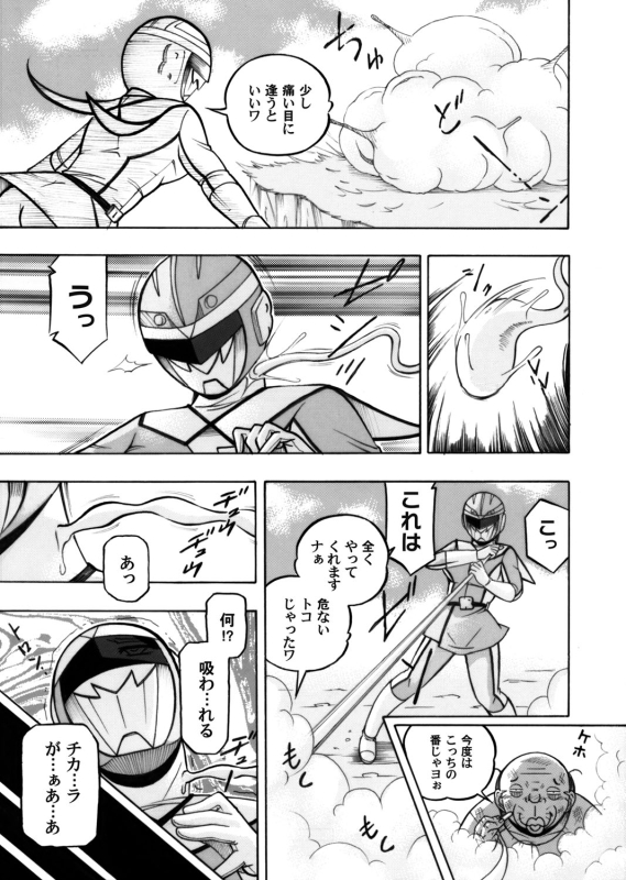 COMIC Magnum Vol. 54_011