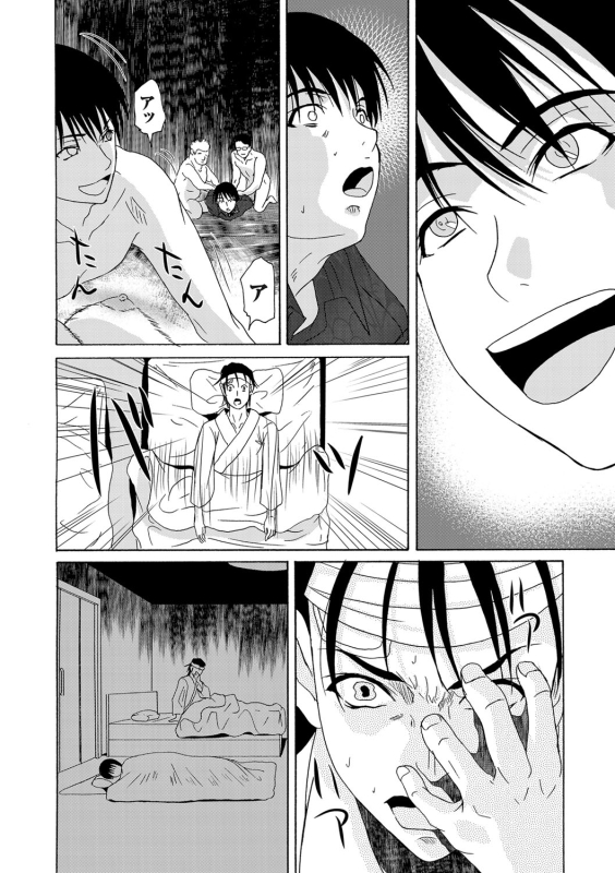 COMIC Magnum Vol. 54_038