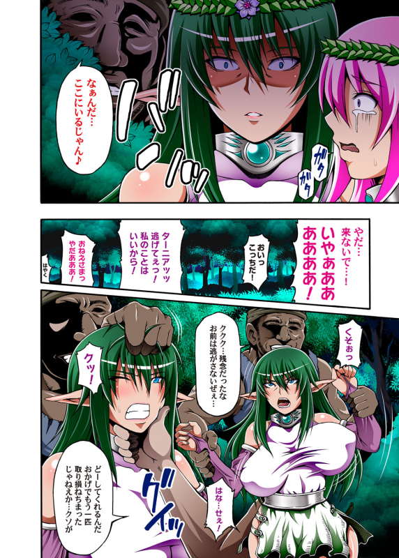 COMIC Magnum Vol. 54_088