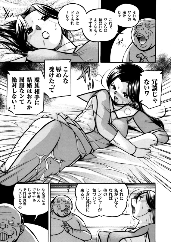 COMIC Magnum Vol. 55_015